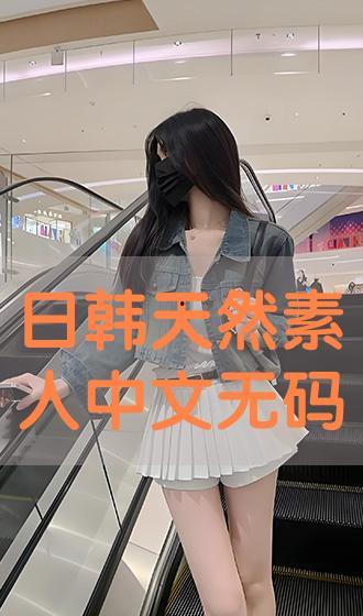 丝袜无码 播放地址,揭秘网络直播的隐秘世界