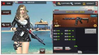 CF手游9月份最新活动爆料,揭秘最新活动爆料！