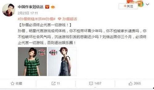 三月份的娱乐圈爆料,明星恋情、新剧动态及幕后秘闻大揭秘