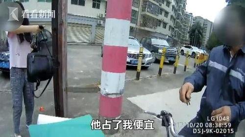 男人被女人摸蛋蛋视频,男子被女子摸蛋蛋视频引发热议
