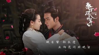 秦时丽人明月心免费观看完整版,免费解锁完整剧情，穿越时空的浪漫传奇