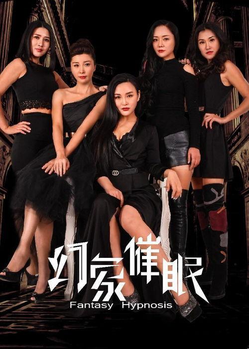 关于催眠的av,探索潜意识的力量与技巧