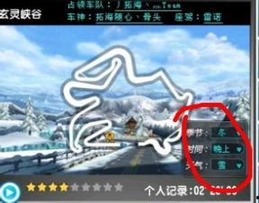 四图地图爆料视频下载,探寻隐藏的神秘世界