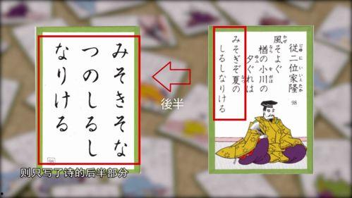 日本花牌 百人一 首,揭秘日本花牌文化的魅力与竞技精神
