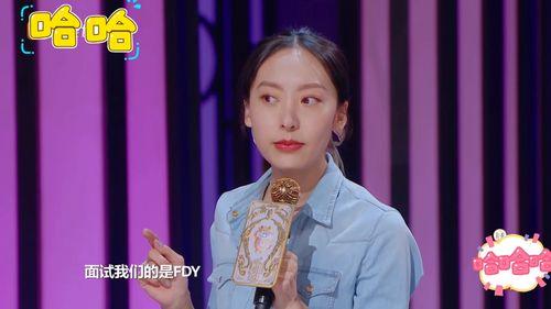 社交障碍明星,勇敢面对挑战，绽放独特光芒