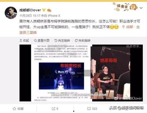 燃茶爆料包子开挂视频下载,包子开挂视频下载，揭秘游戏作弊真相