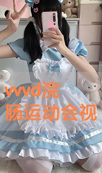 mium086在线播放