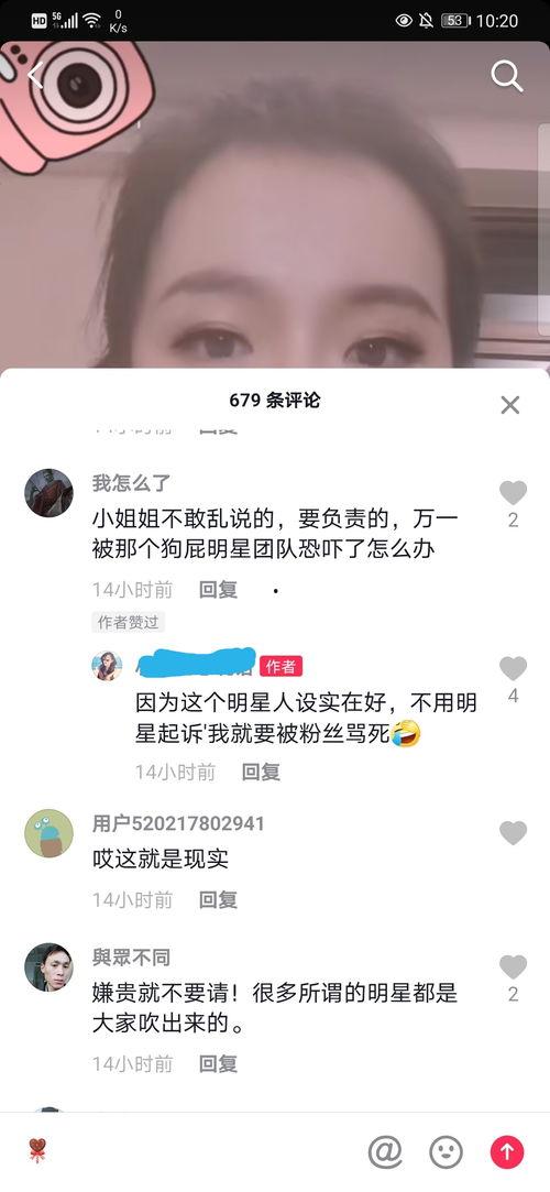 主持人看爆料视频违法吗,揭秘主持人观看爆料视频的法律边界