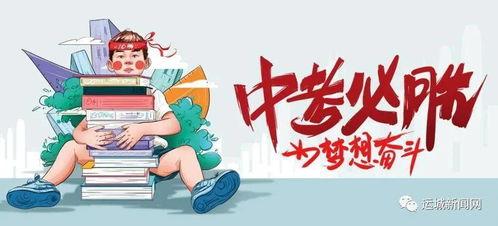 宁晋爆料最新消息今天,今日热点事件最新进展揭秘