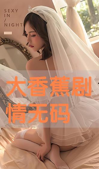 无码在线剧情视频,揭秘激情背后的真实故事