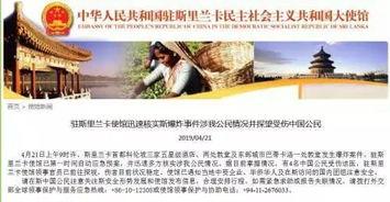 南通旅行社爆料案件最新,揭秘旅游行业潜规则与消费者权益受损真相