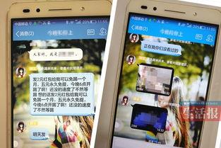 Av女Av色,揭秘成人娱乐产业的秘密面纱