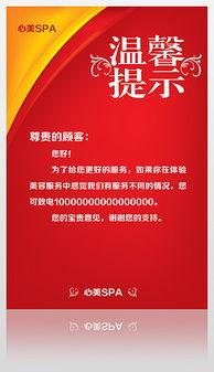 娱乐爆料背景图片,图片解析