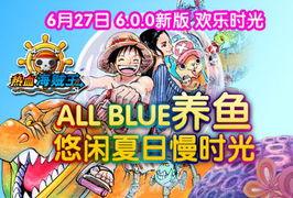珍兽岛免费观看,免费畅游奇幻世界，探索神秘珍兽之旅