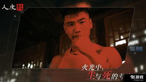 人皮过栈在线播放,惊悚悬疑，揭秘神秘古墓之谜