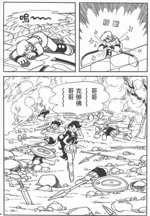 日本人树杂交漫画,树与人的奇妙杂交之旅