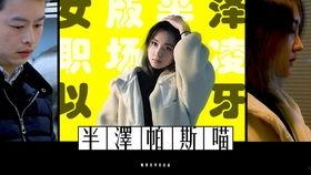 蛋仔爆料鬼畜视频,鬼畜视频背后的狂欢与反思