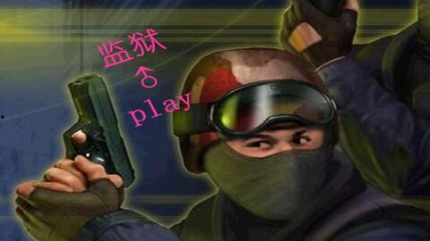 监狱play在线播放,揭秘在线播放背后的惊悚故事