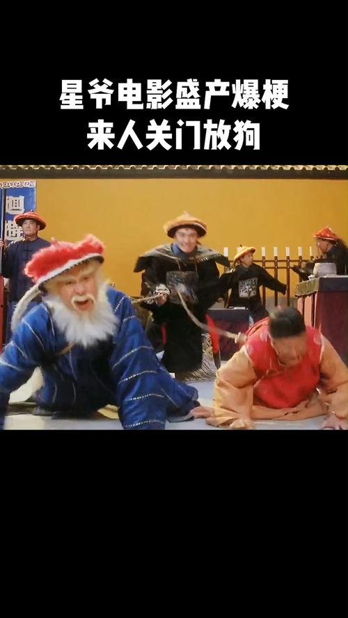 九品芝麻官在线播放,笑破官场，正义归来