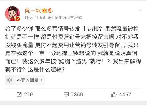 娱乐圈营销号吃瓜,揭秘明星背后的秘密与八卦