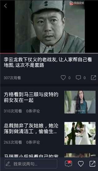 娱乐吃瓜文字解说视频,揭秘吃瓜群众的狂欢盛宴